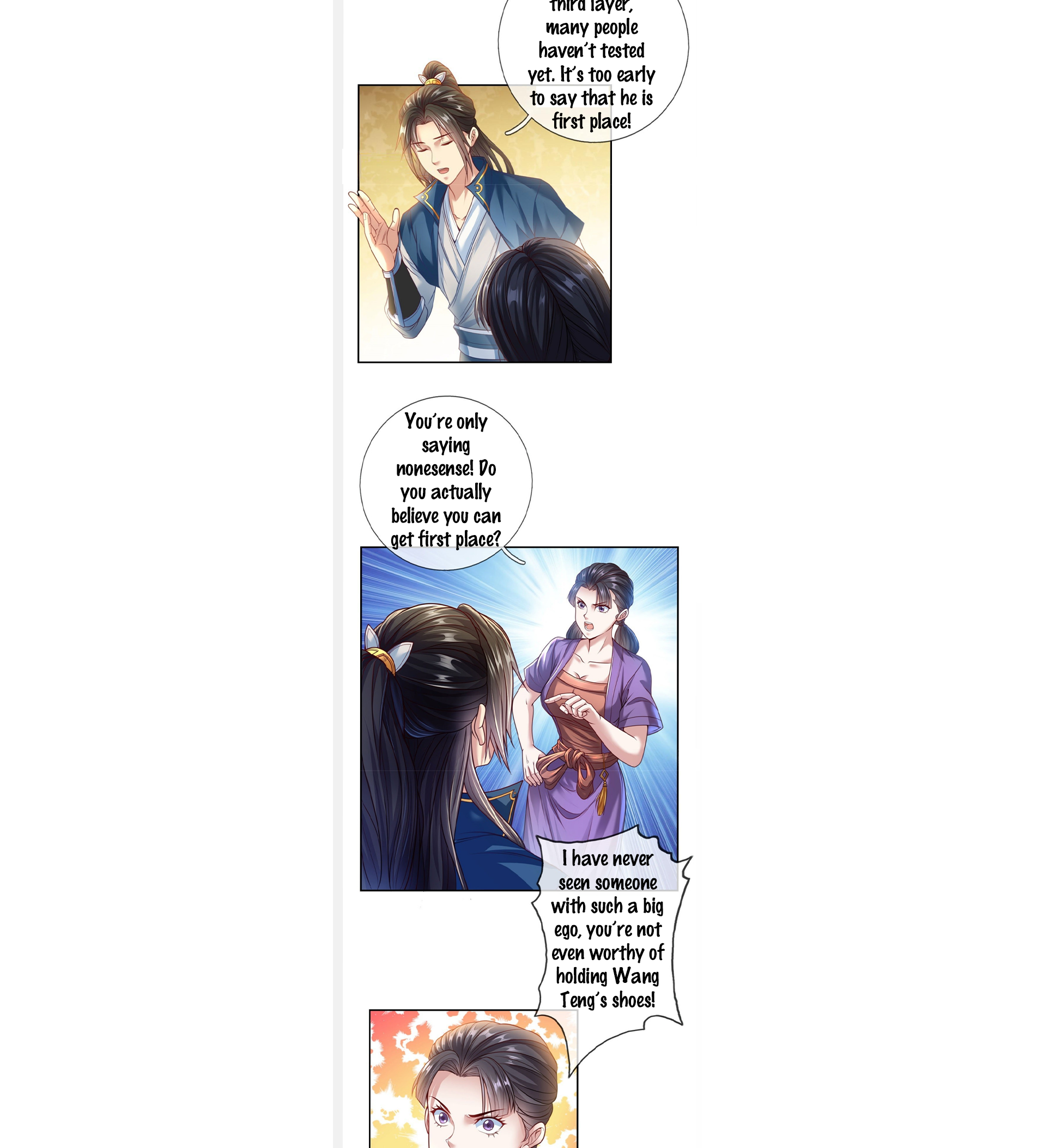 I Can Have Infinite Epiphanies It's My Turn 第3页