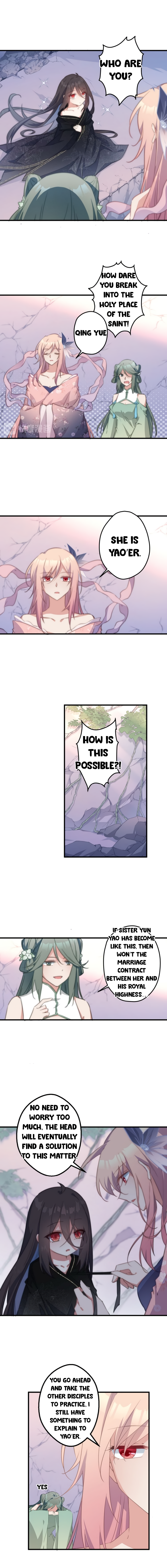 Adorable Spoiled Little Princess Ch. 1 第7页