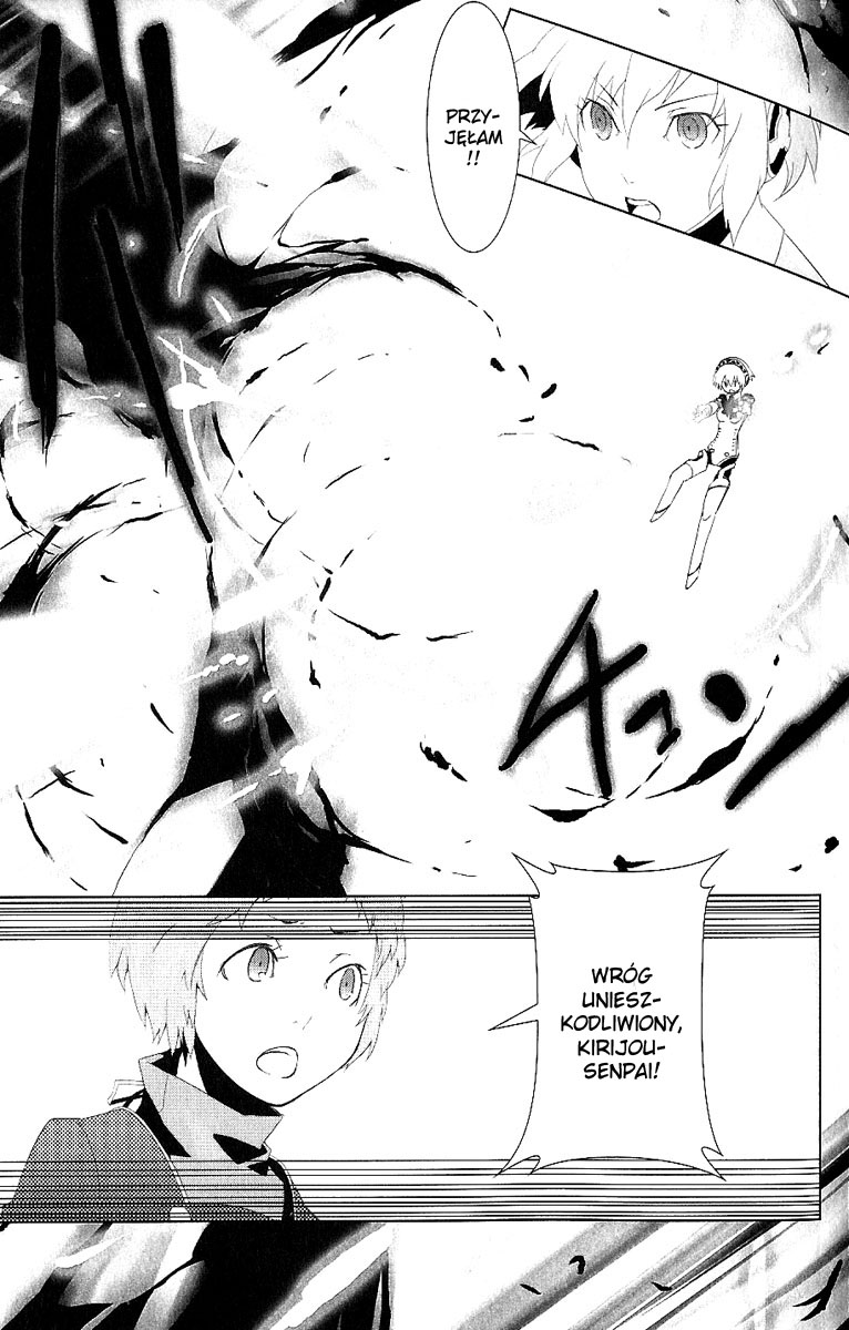 Persona 3 Prolog 第28页