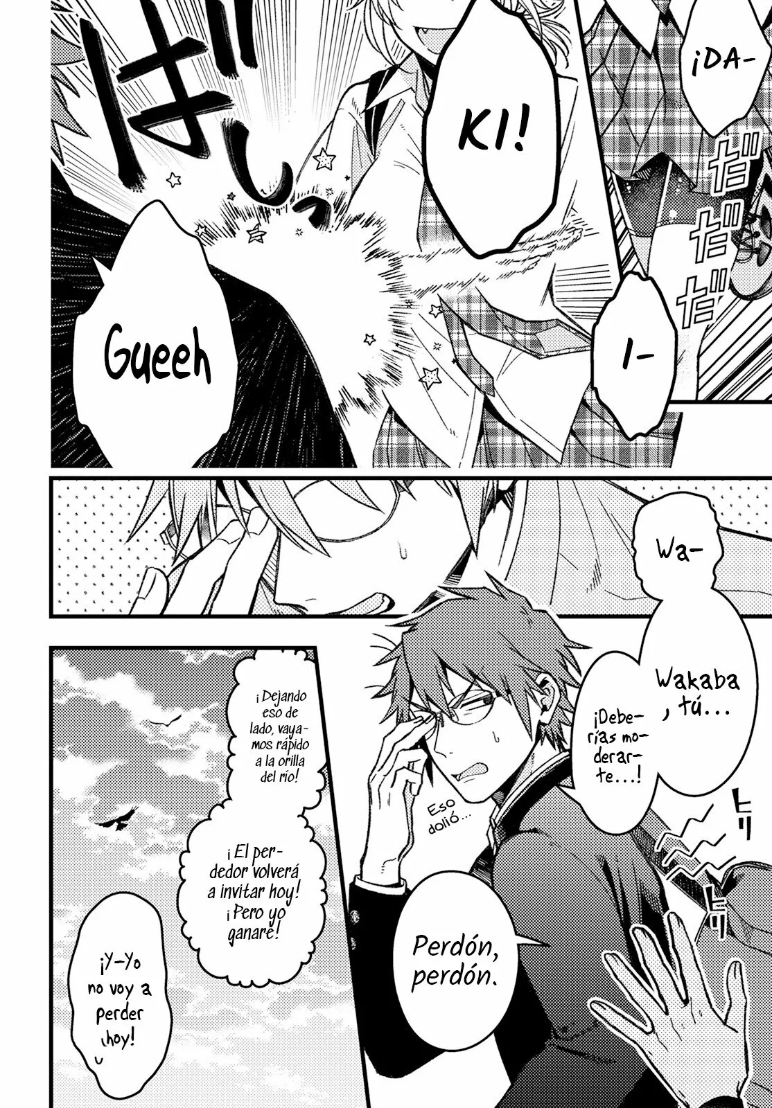 Wakaba-chan wa Wakarasetai! 第5页