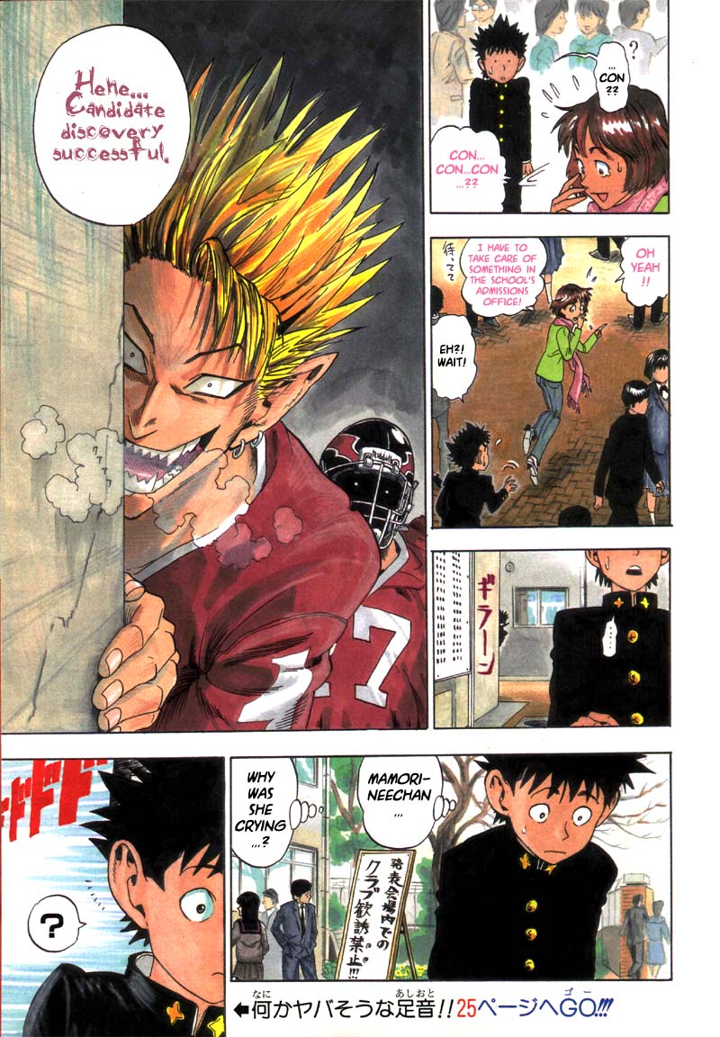 Eyeshield 21 The Man with The Golden Legs 第9页