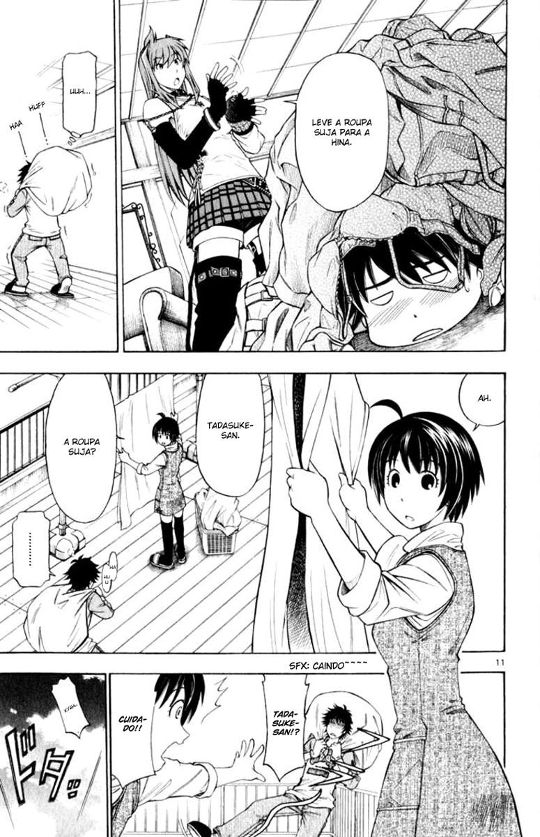 Koko ga Uwasa no El Palacio Vol. 1 Ch. 2 第11页
