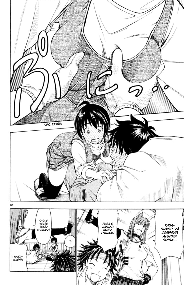 Koko ga Uwasa no El Palacio Vol. 1 Ch. 2 第12页