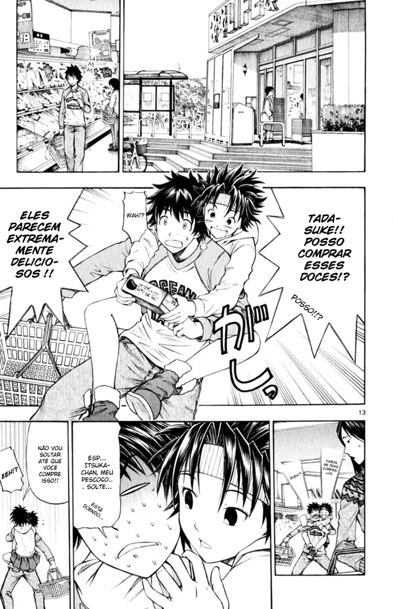 Koko ga Uwasa no El Palacio Vol. 1 Ch. 2 第13页