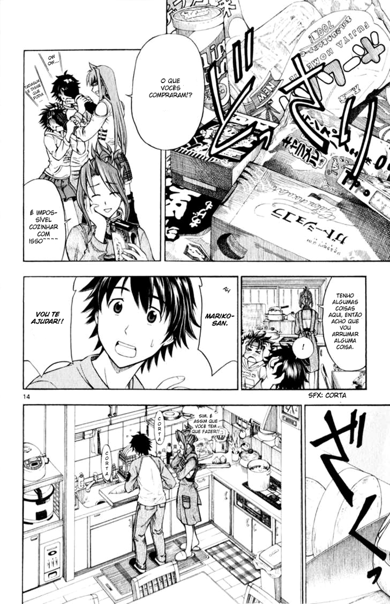 Koko ga Uwasa no El Palacio Vol. 1 Ch. 2 第14页