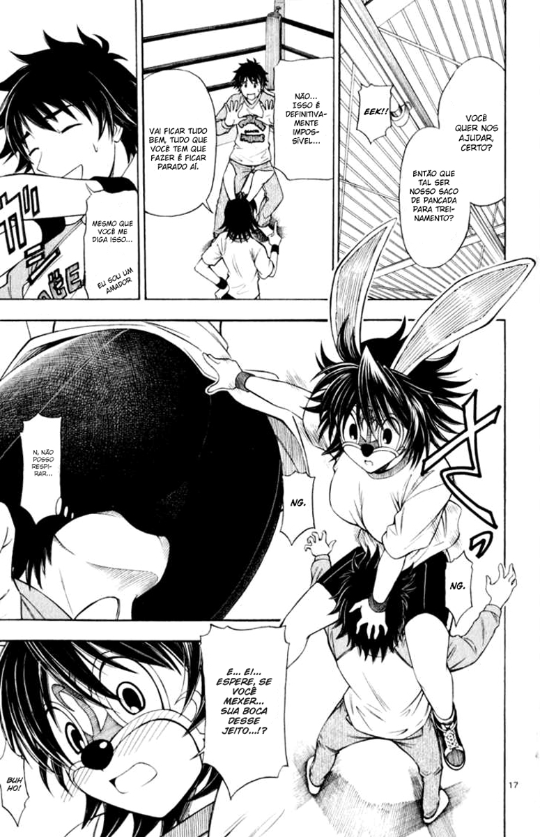 Koko ga Uwasa no El Palacio Vol. 1 Ch. 2 第17页