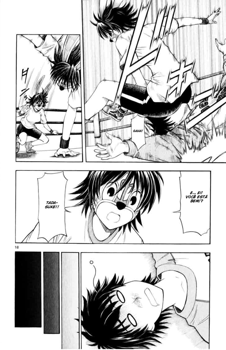 Koko ga Uwasa no El Palacio Vol. 1 Ch. 2 第18页