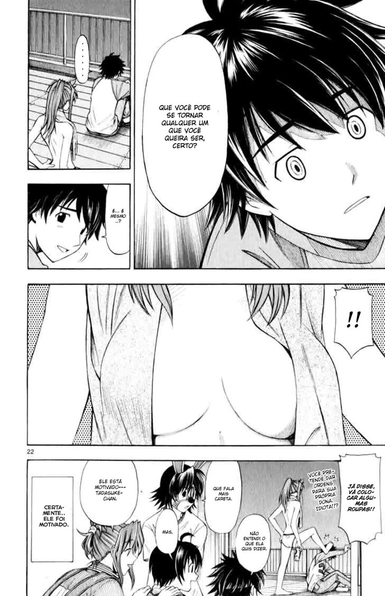 Koko ga Uwasa no El Palacio Vol. 1 Ch. 2 第22页