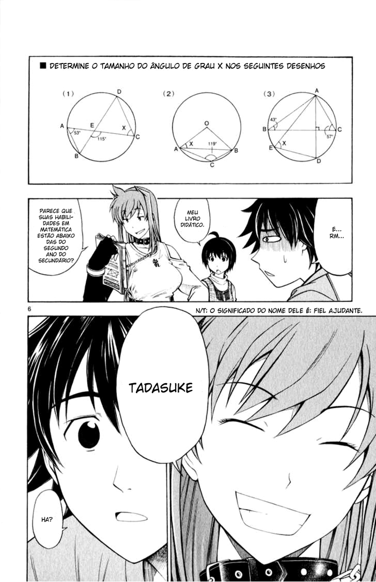 Koko ga Uwasa no El Palacio Vol. 1 Ch. 2 第6页