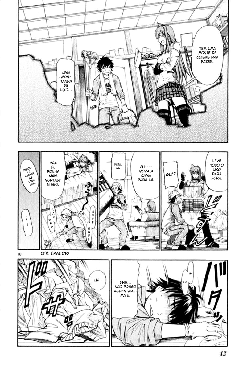 Koko ga Uwasa no El Palacio Vol. 1 Ch. 2 第10页