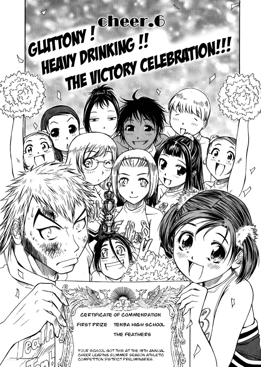 Go! Tenba Cheerleaders Vol. 1 Ch. 6 第3页