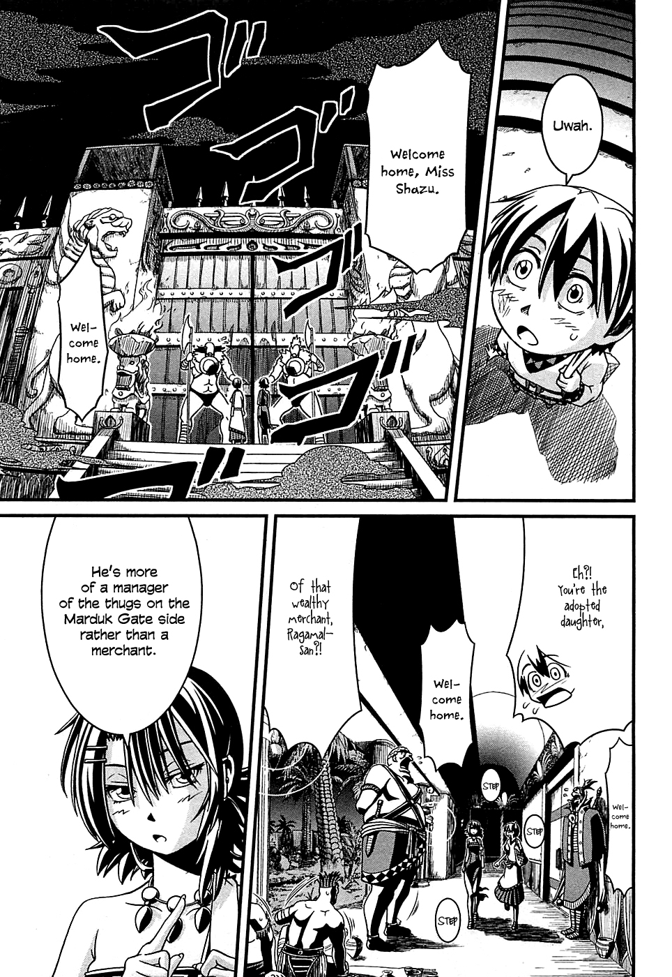 Shihou Sekai no Ou The Town's Boss and the Young Boy 第2页