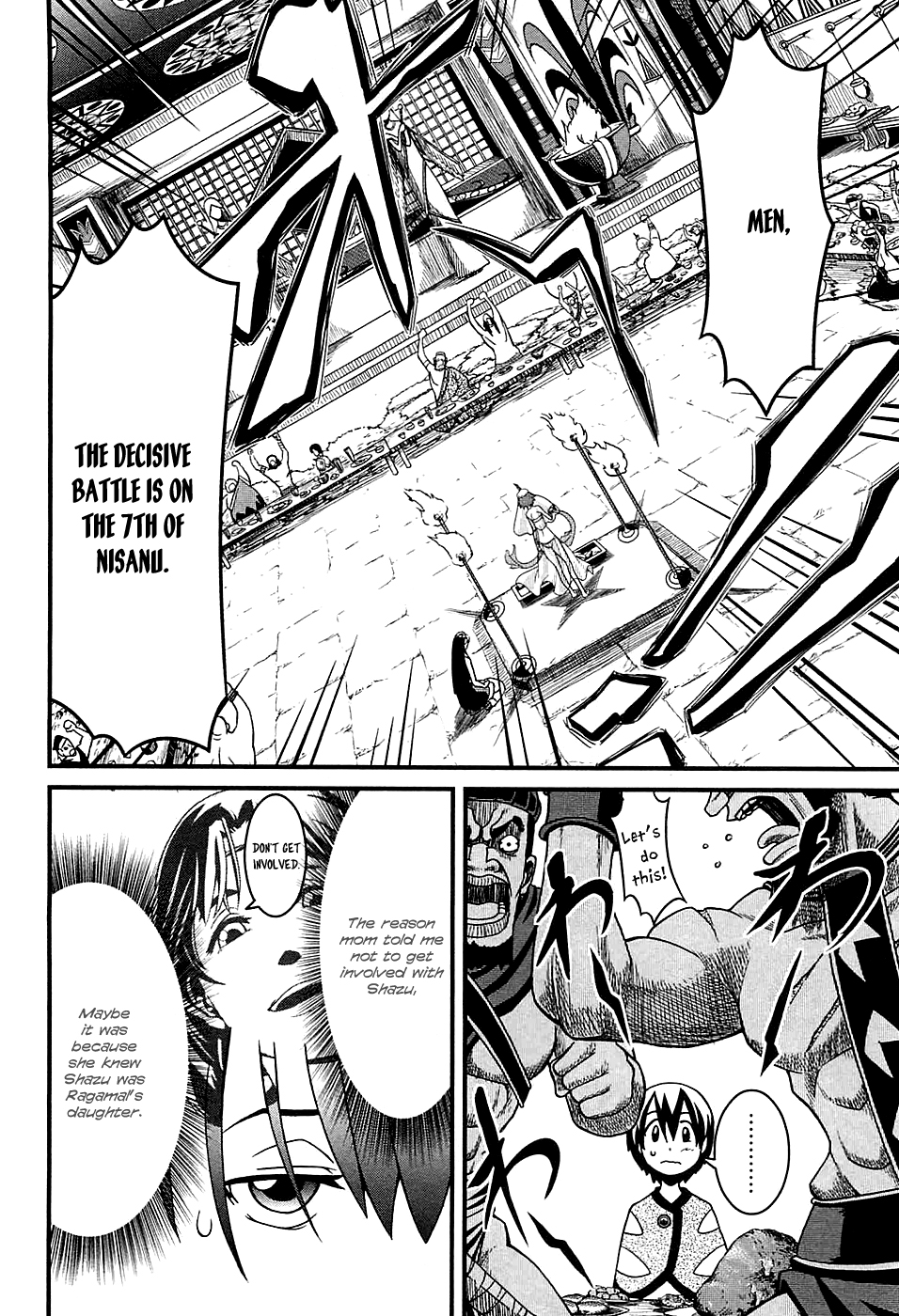 Shihou Sekai no Ou The Town's Boss and the Young Boy 第32页