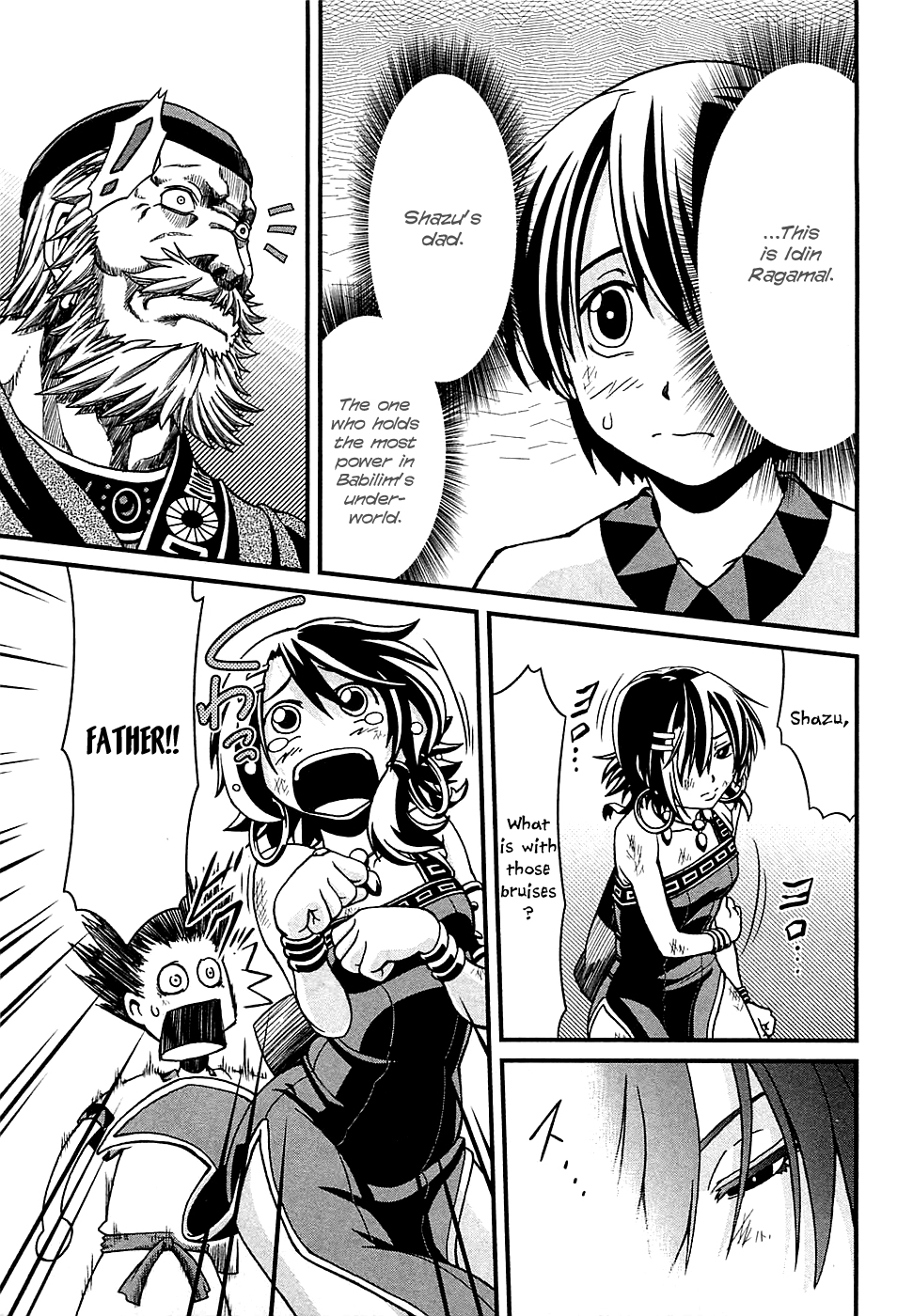 Shihou Sekai no Ou The Town's Boss and the Young Boy 第8页