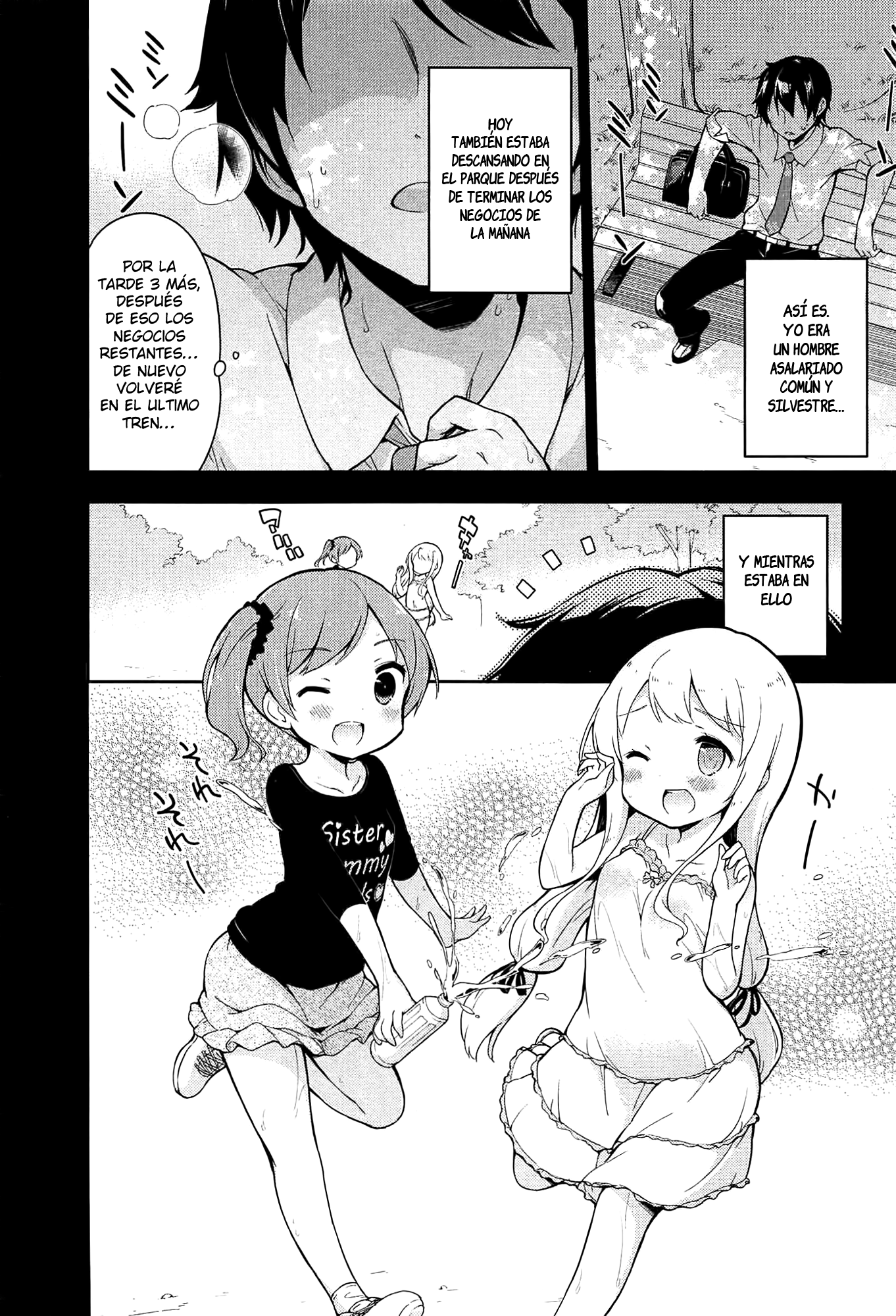 Joshi Shougakusei Hajimemashita Dícese de que ser virgen hasta los 30 te vuelve un hada 第6页