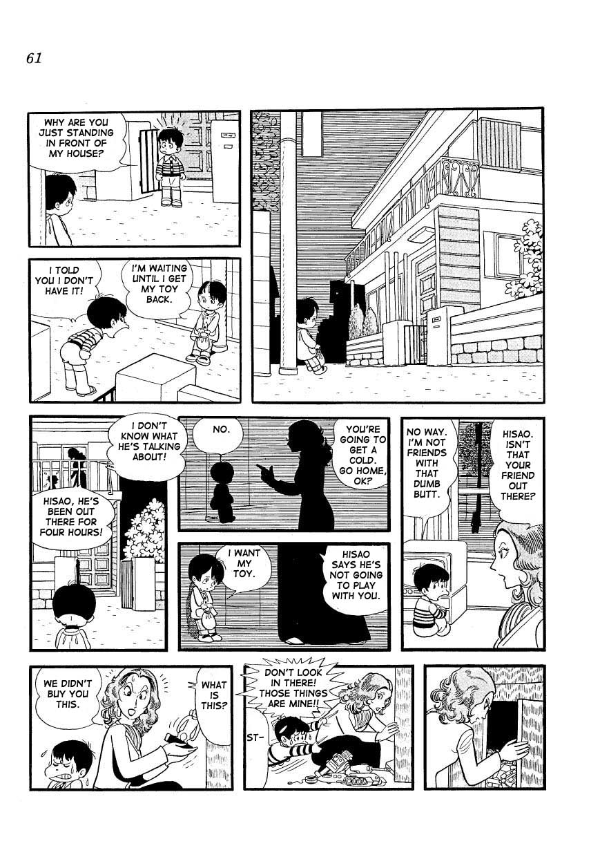 Mako and Rumi and Chii It's Mine, Rumiko. No, It's Mine, Mako! 第7页