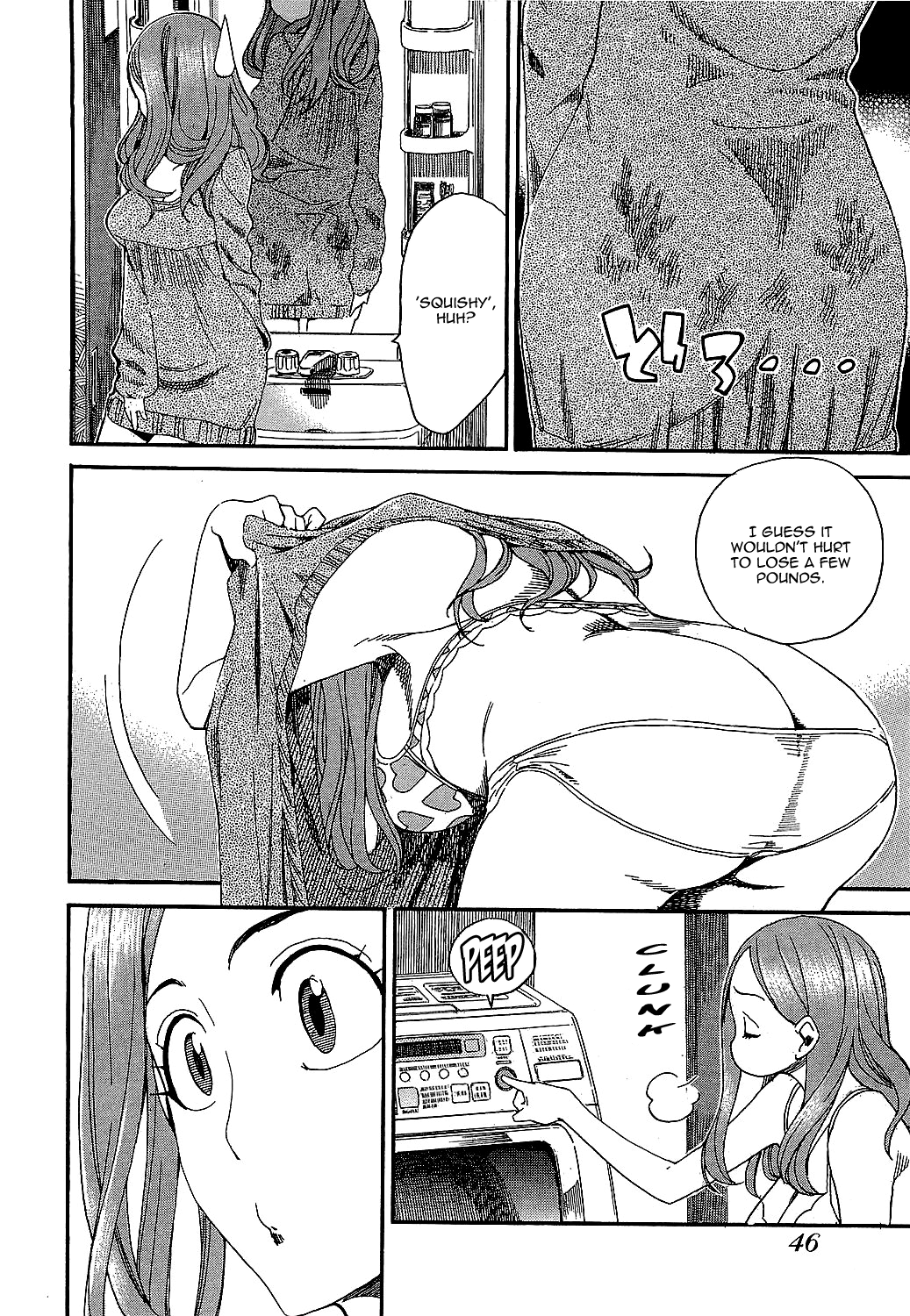 Oku-san Housewife and the Washing Machine 第18页