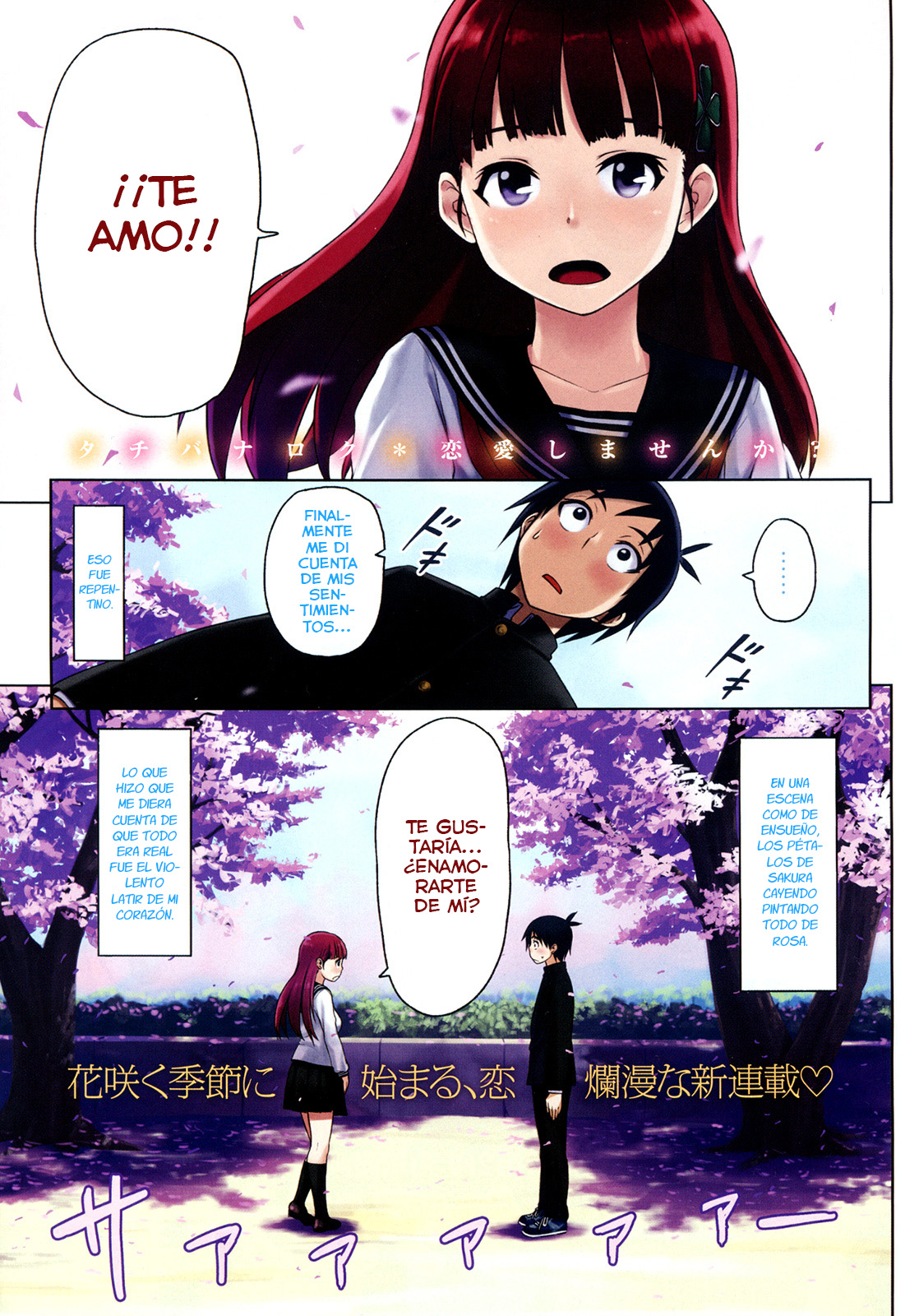 Ren'ai Shimasen ka? ¿Deberíamos Amar? 第2页