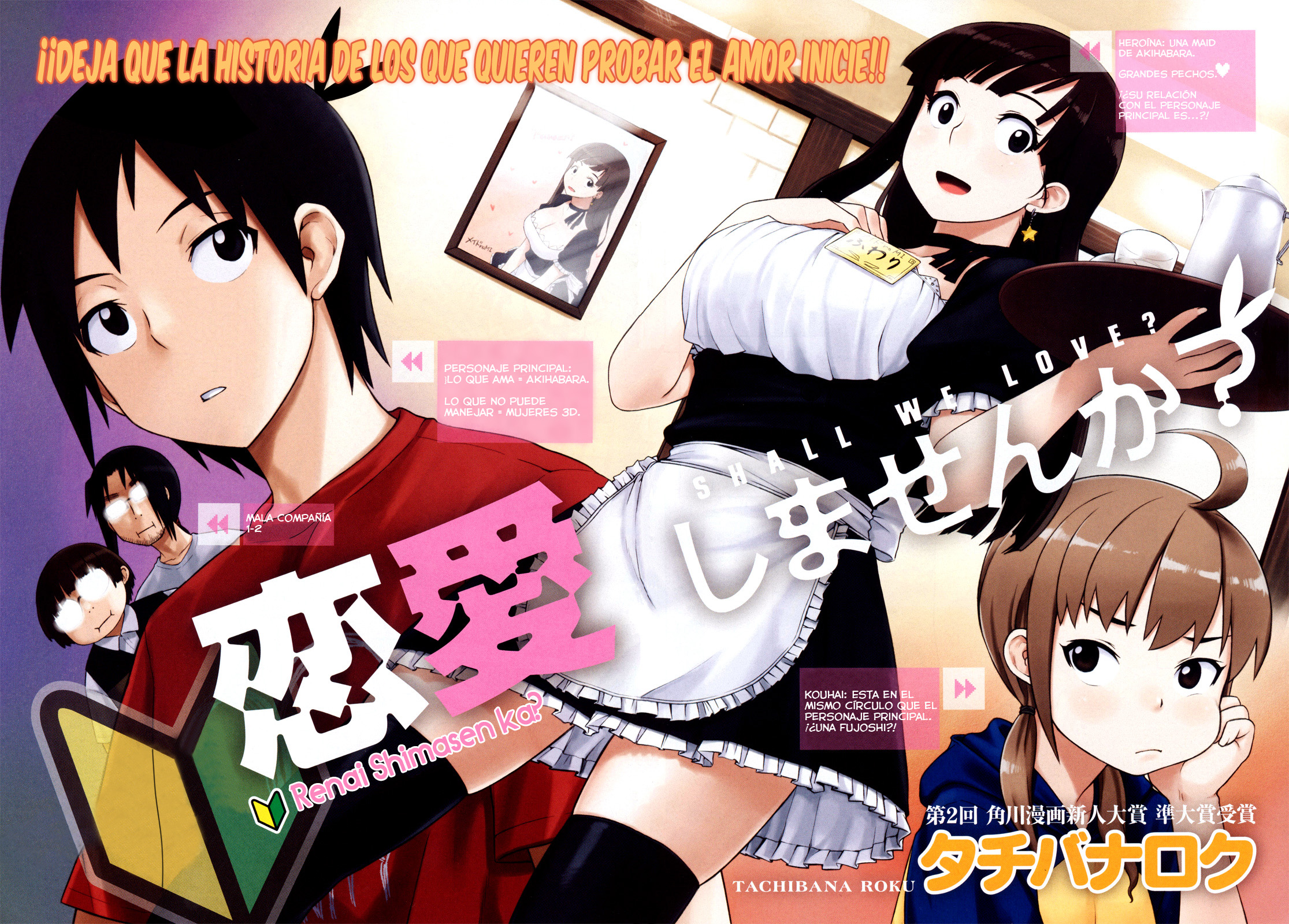 Ren'ai Shimasen ka? ¿Deberíamos Amar? 第3页
