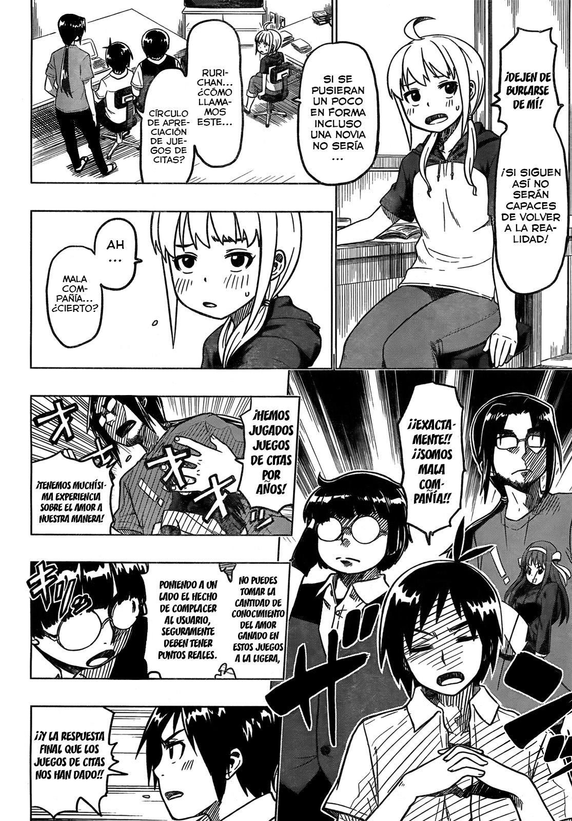 Ren'ai Shimasen ka? ¿Deberíamos Amar? 第7页