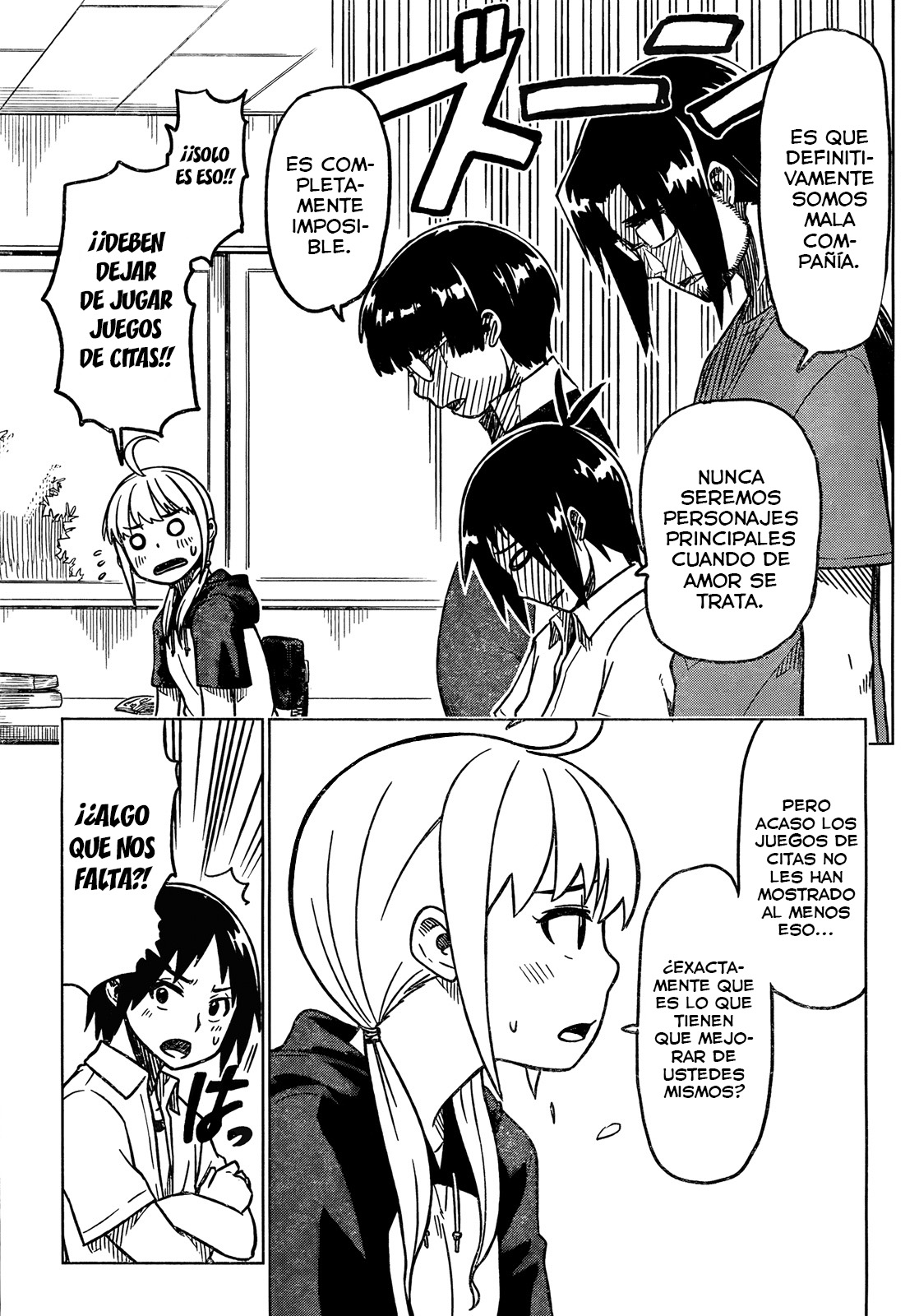 Ren'ai Shimasen ka? ¿Deberíamos Amar? 第8页