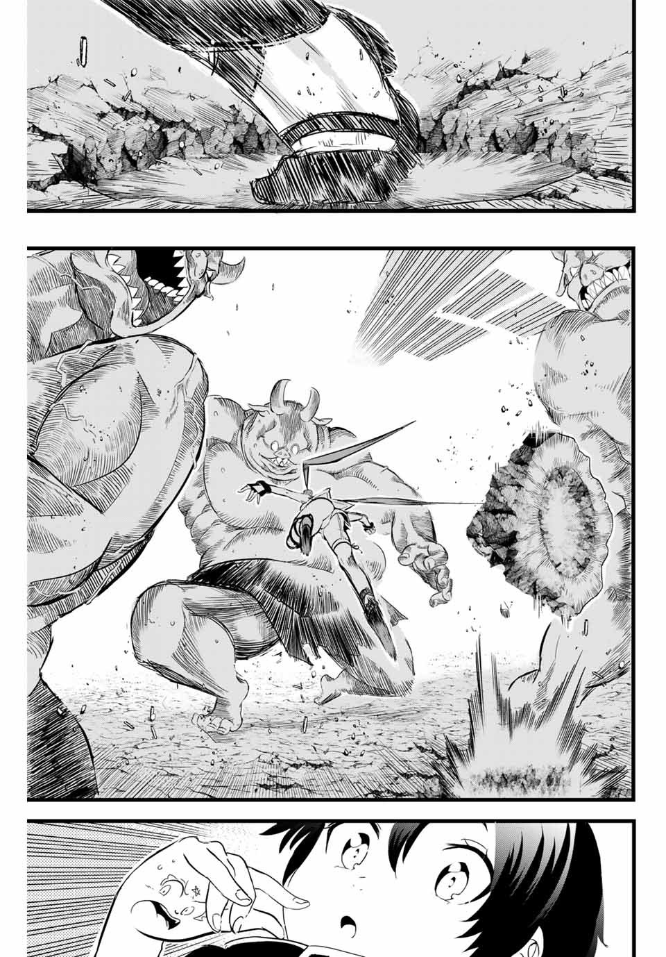 Tensei Shitara Dainana Ouji datta node, Kimama ni Majutsu o Kiwamemasu Vol. 1 Ch. 3 第15页