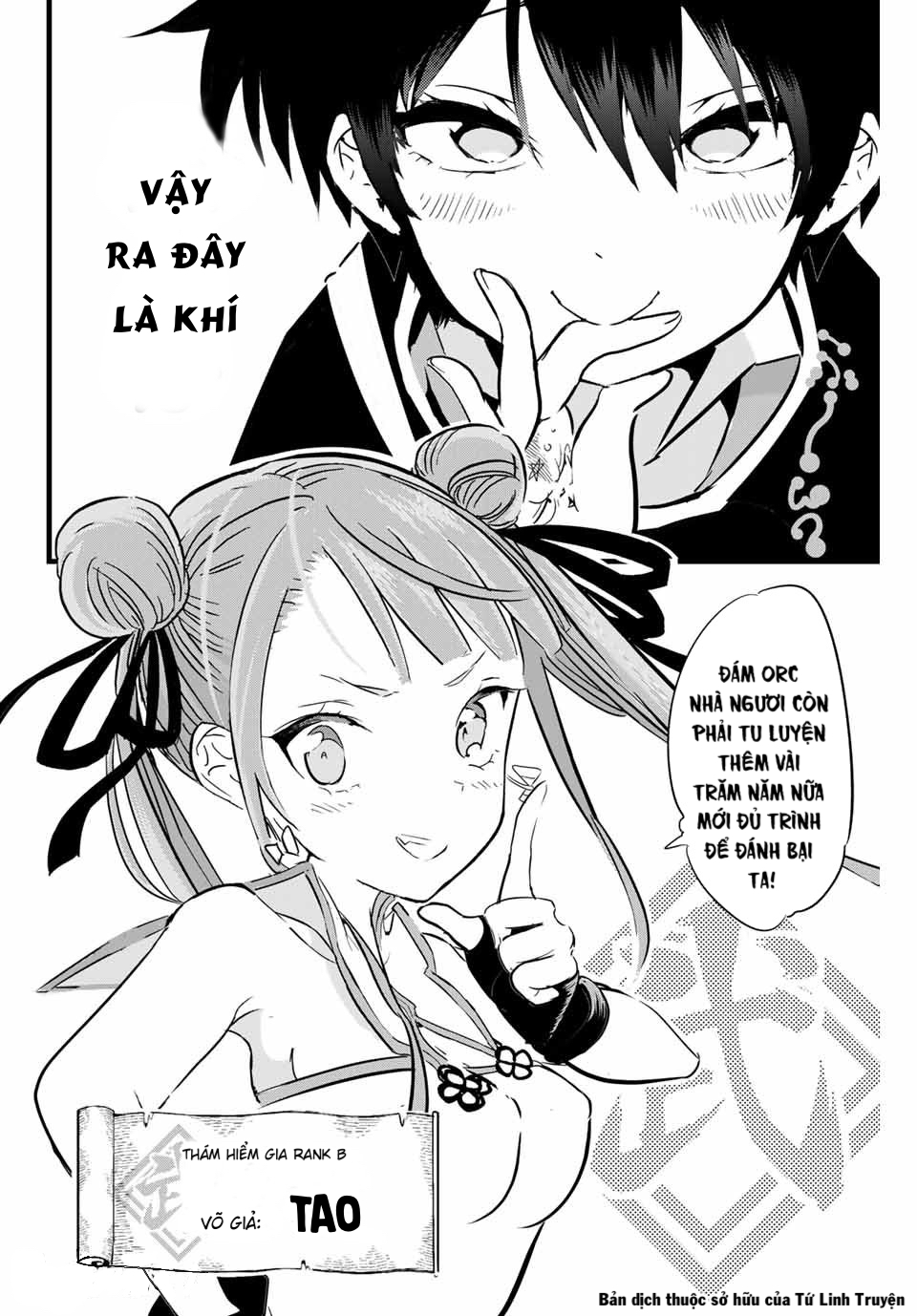 Tensei Shitara Dainana Ouji datta node, Kimama ni Majutsu o Kiwamemasu Vol. 1 Ch. 3 第20页