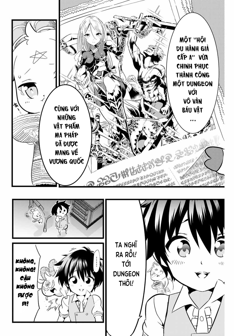 Tensei Shitara Dainana Ouji datta node, Kimama ni Majutsu o Kiwamemasu Vol. 1 Ch. 3 第4页