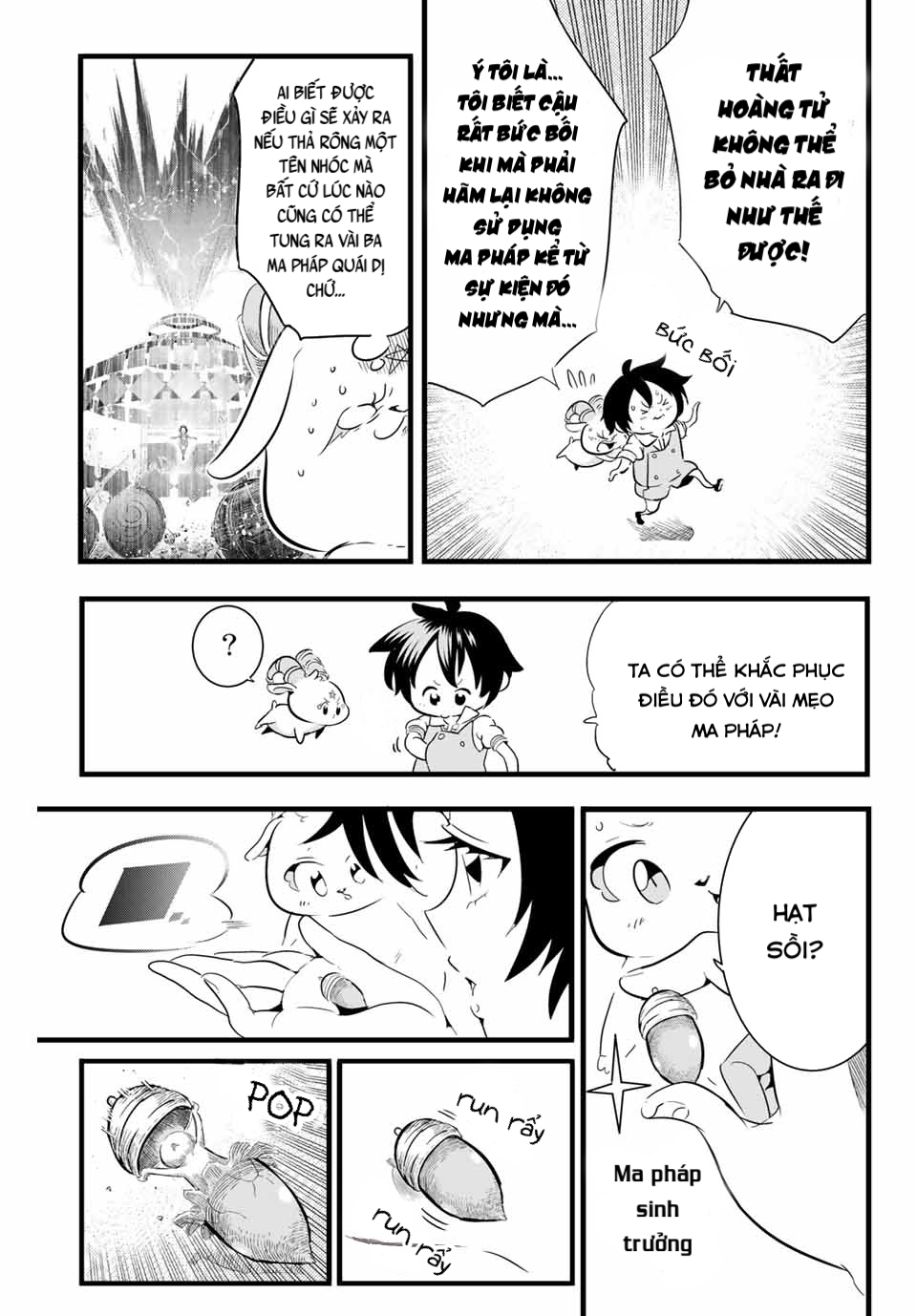Tensei Shitara Dainana Ouji datta node, Kimama ni Majutsu o Kiwamemasu Vol. 1 Ch. 3 第5页