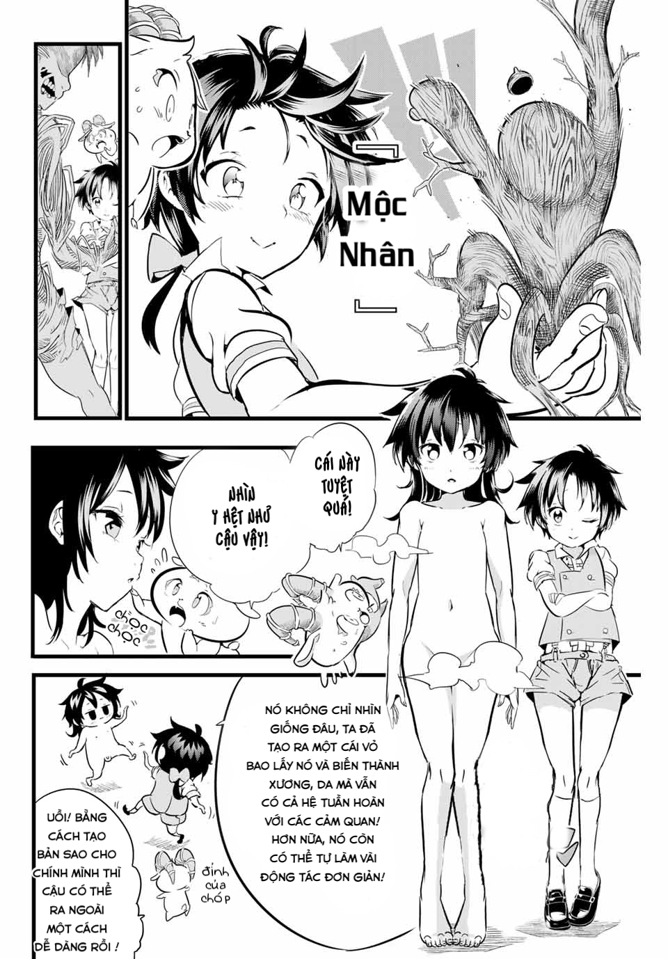 Tensei Shitara Dainana Ouji datta node, Kimama ni Majutsu o Kiwamemasu Vol. 1 Ch. 3 第6页