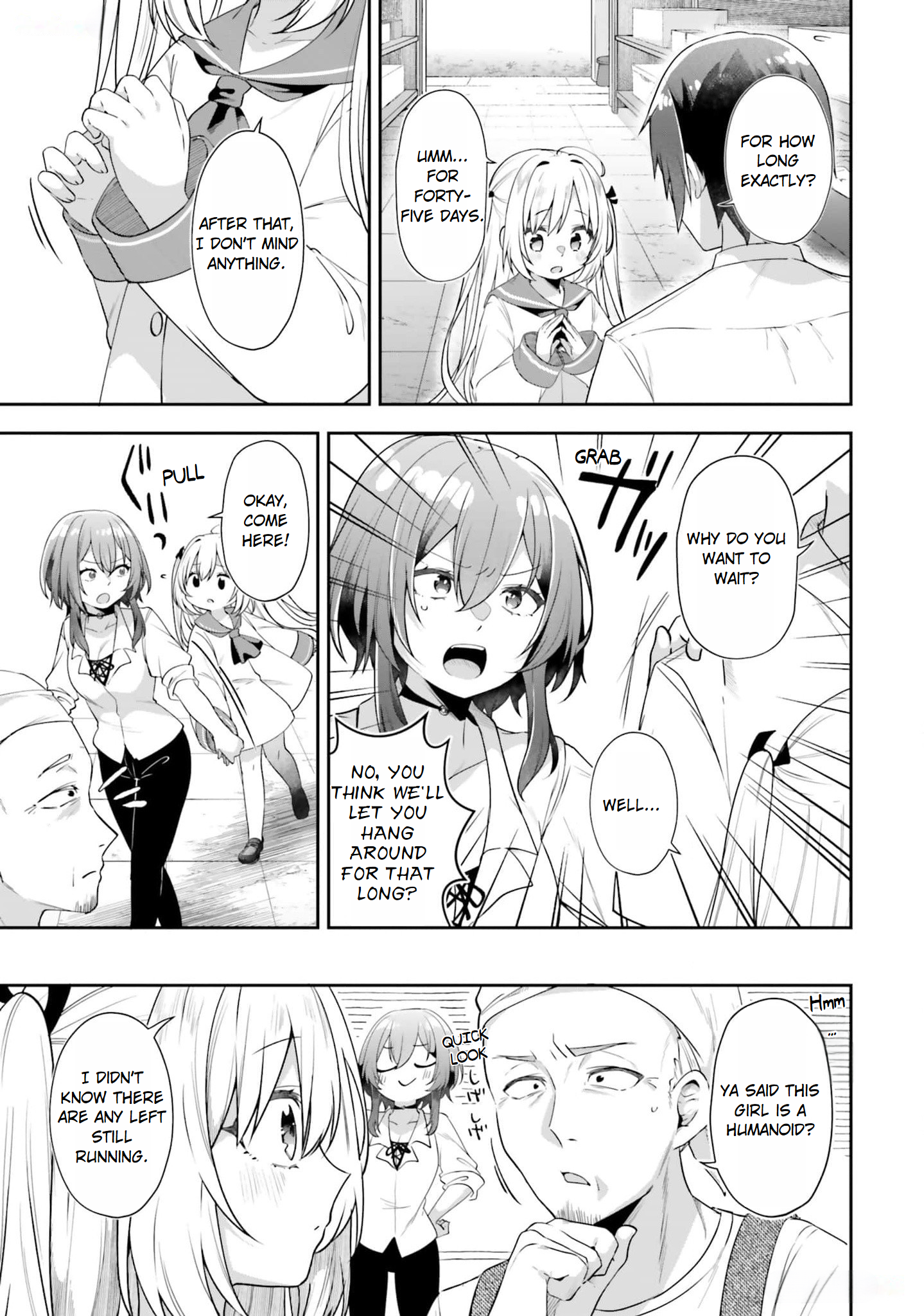ATRI -My Dear Moments- I'll Be Your Leg! pt.1 第15页