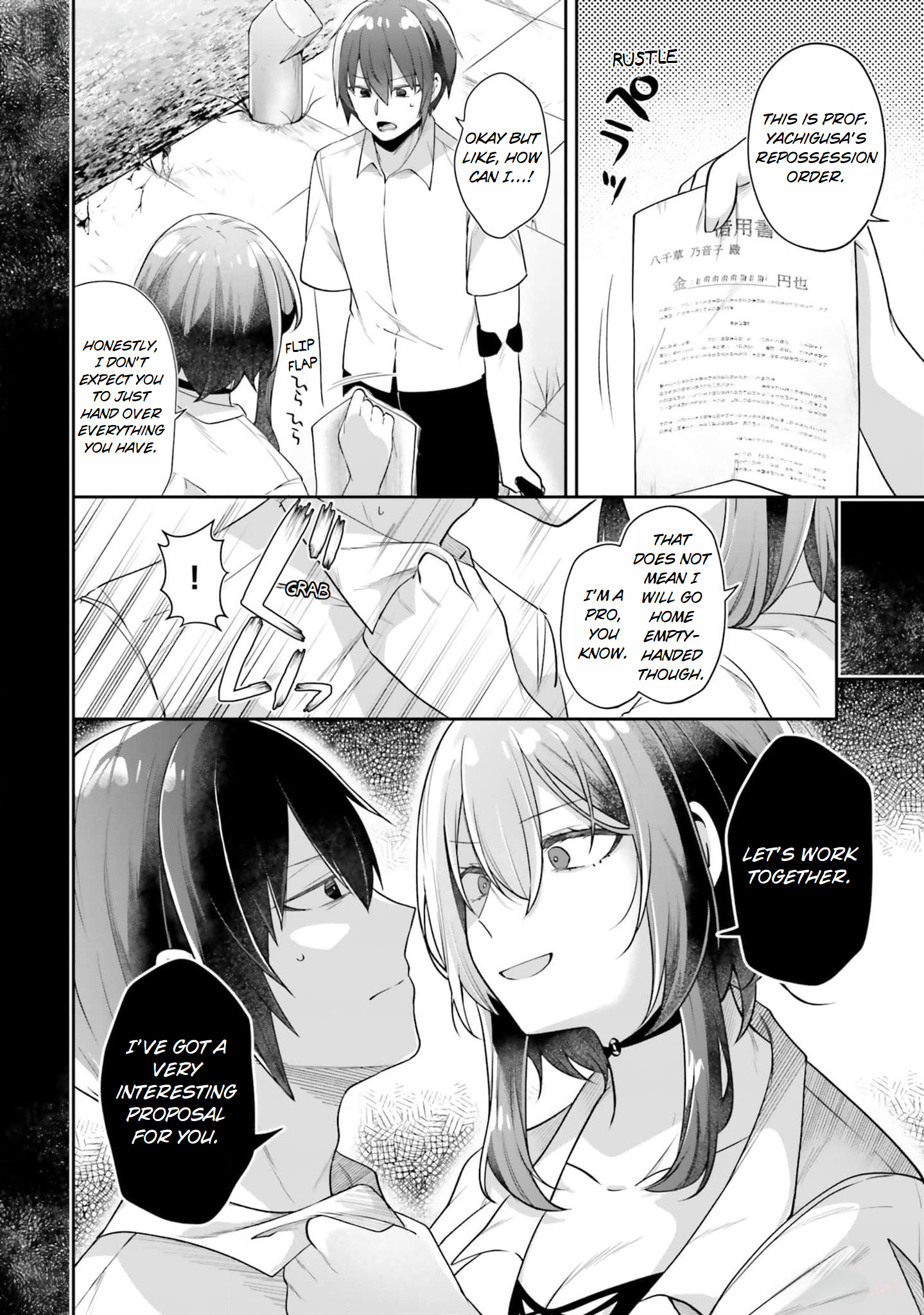 ATRI -My Dear Moments- I'll Be Your Leg! pt.1 第18页