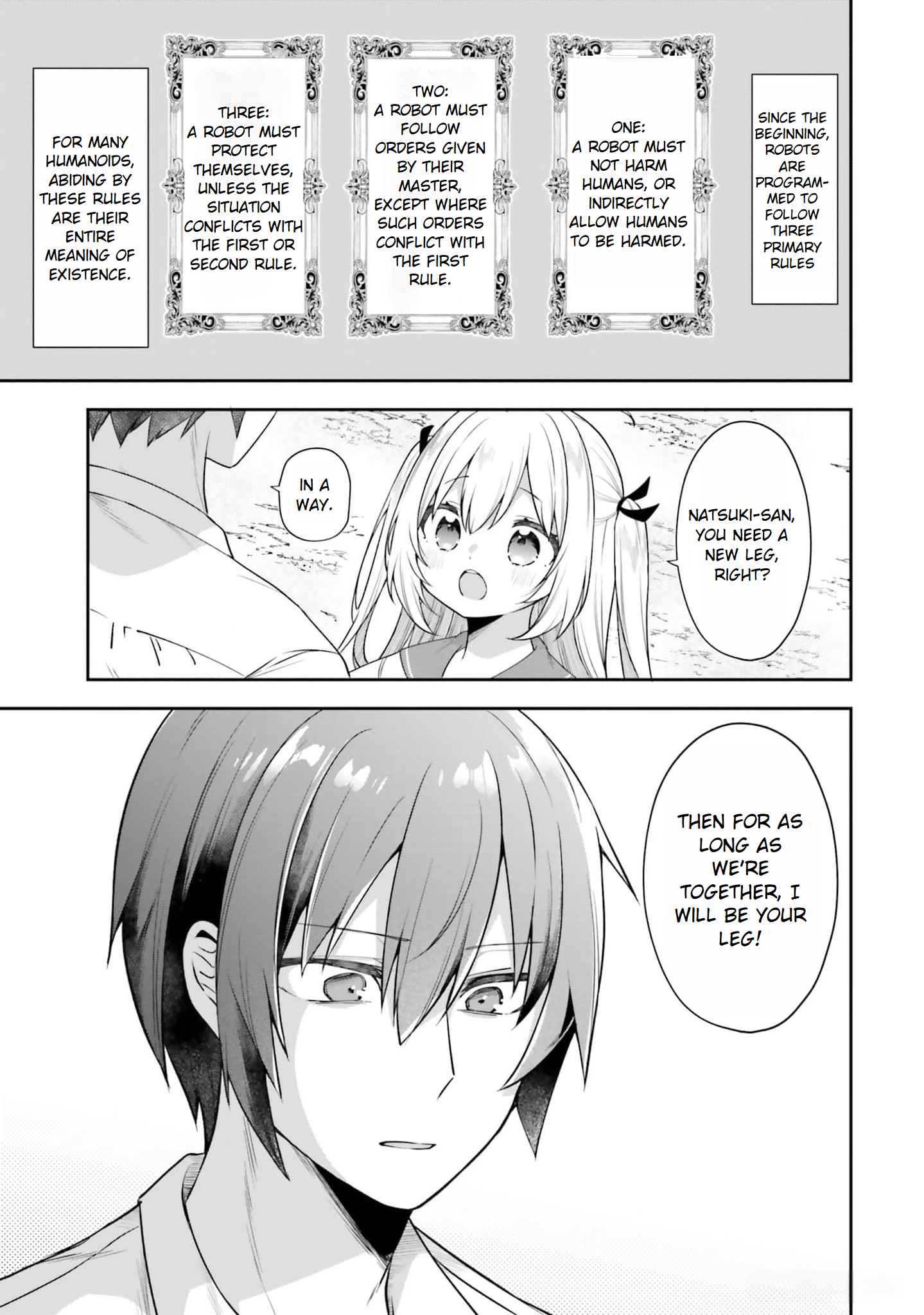 ATRI -My Dear Moments- I'll Be Your Leg! pt.1 第25页