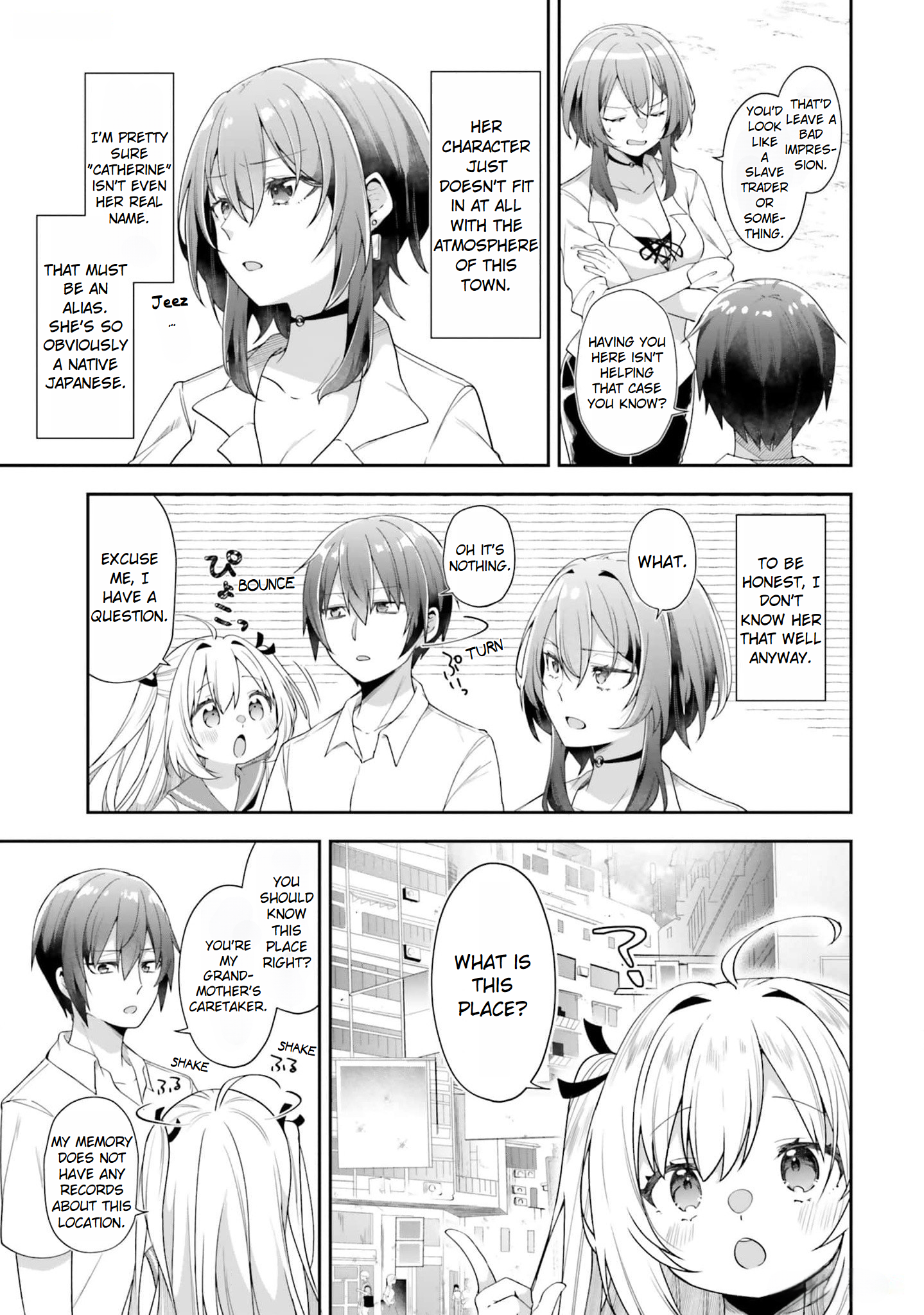 ATRI -My Dear Moments- I'll Be Your Leg! pt.1 第7页