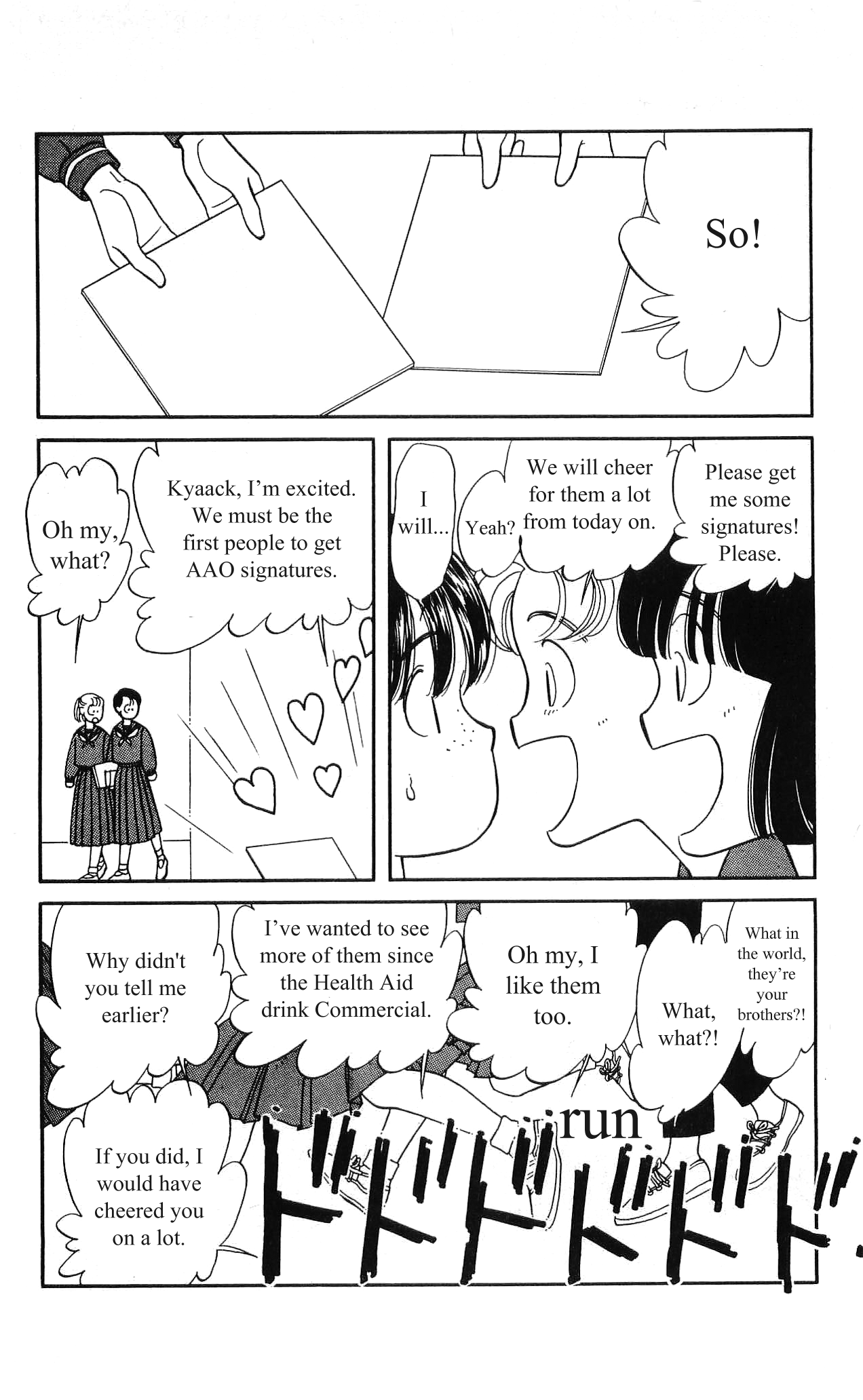 Hajime-chan is No. 1! Vol. 2 Ch. 6 第18页