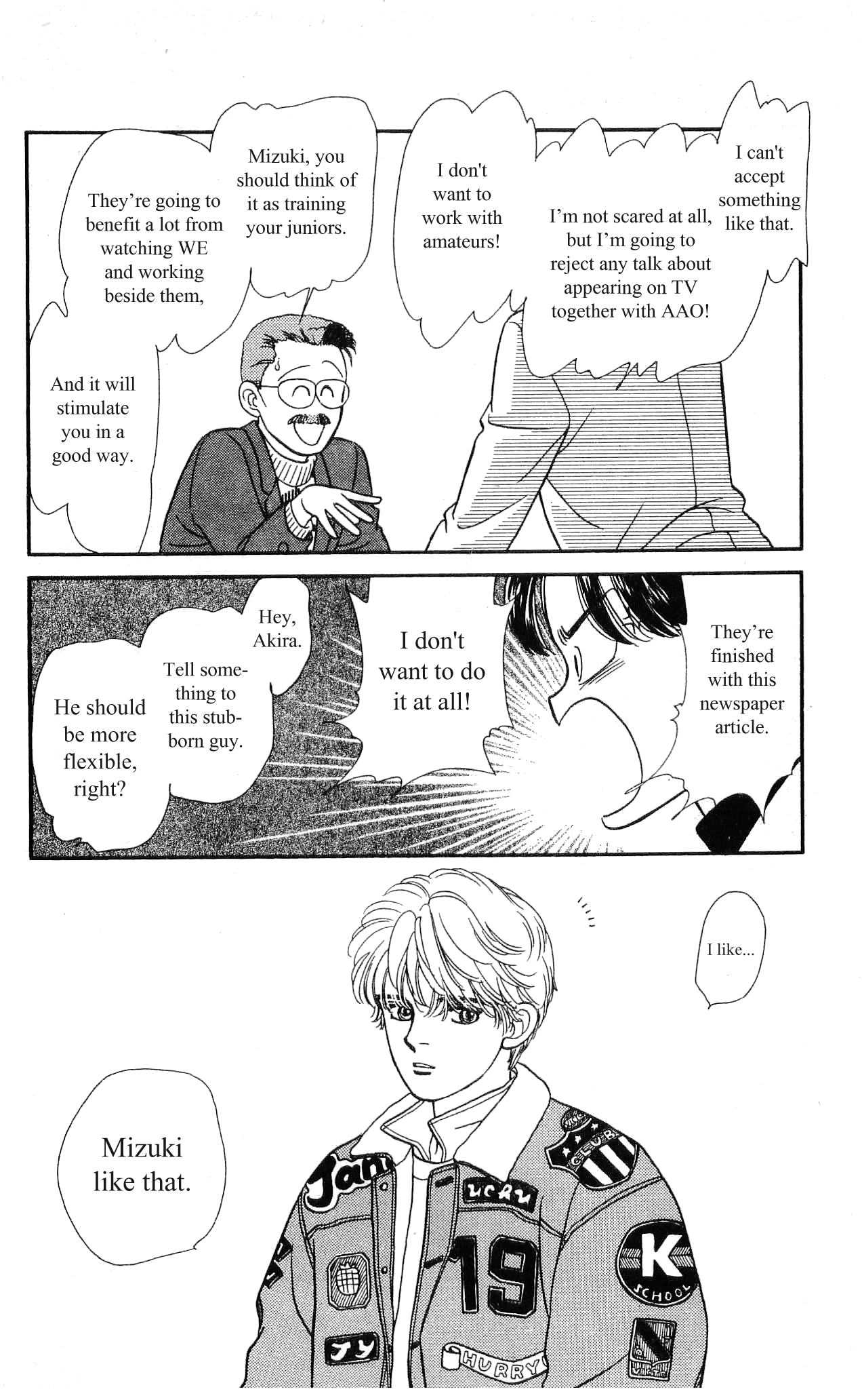 Hajime-chan is No. 1! Vol. 2 Ch. 6 第24页