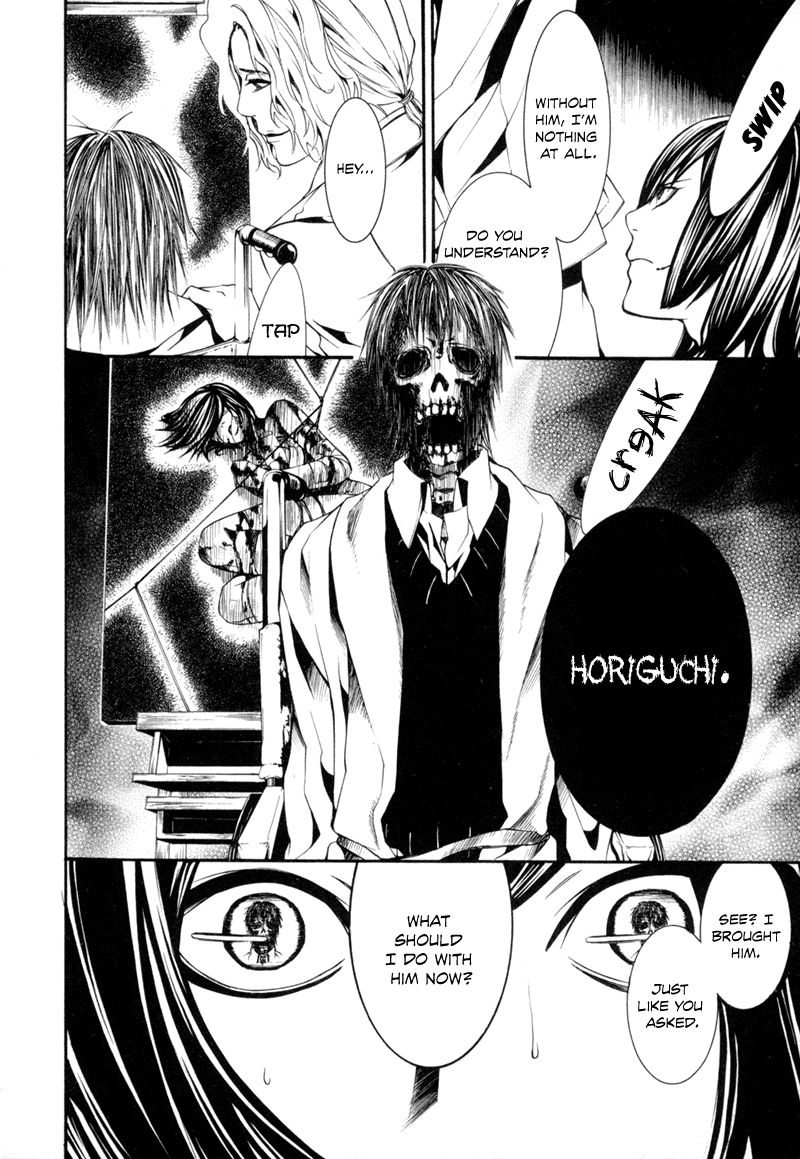 Dolls Vol. 1 Ch. 3 第26页