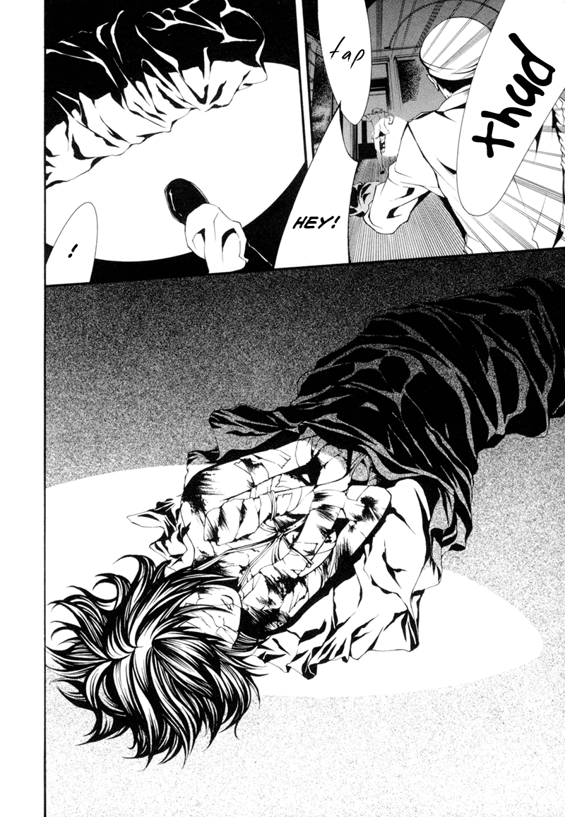 Dolls Vol. 1 Ch. 3 第4页
