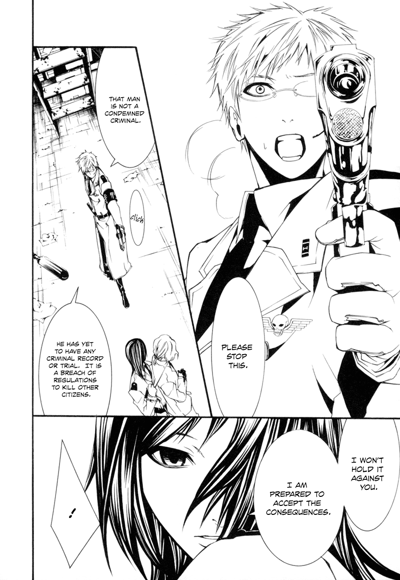 Dolls Vol. 1 Ch. 3 第32页