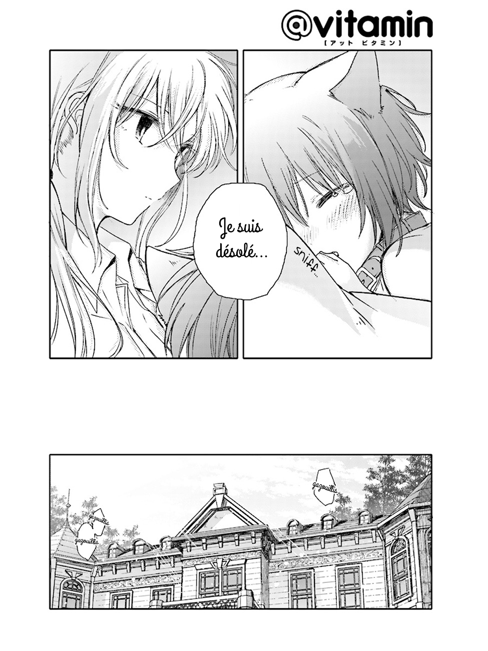 Goshujin-sama to Kemonomimi no Shoujo Meru A storming night 第18页