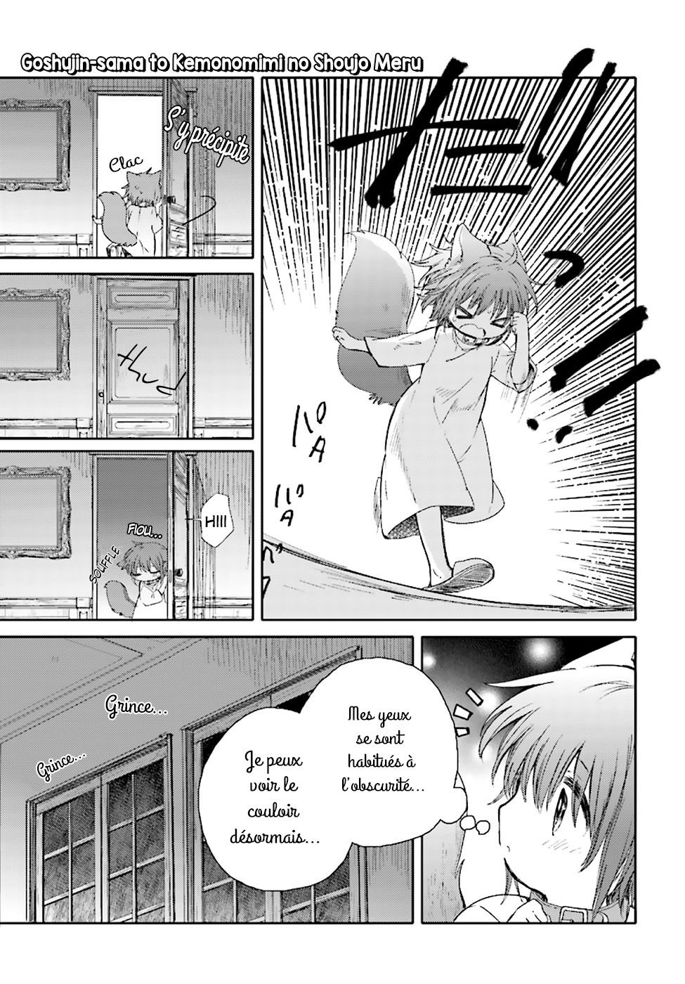 Goshujin-sama to Kemonomimi no Shoujo Meru A storming night 第7页