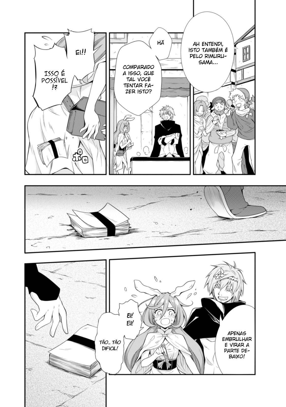 Tensei Shitara Slime Datta Ken: Mamono no Kuni no Arukikata Vol. 1 Ch. 1 第18页