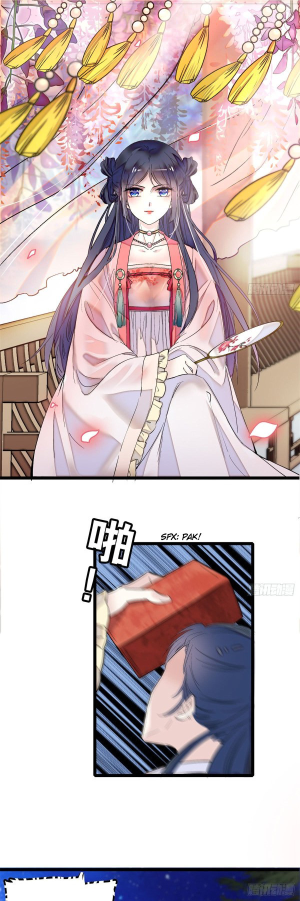 Sijin Ch. 4 第1页