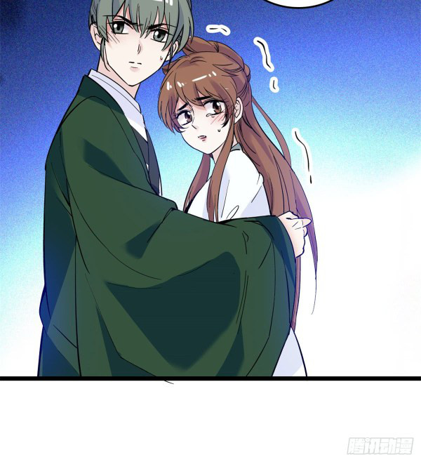 Sijin Ch. 4 第20页