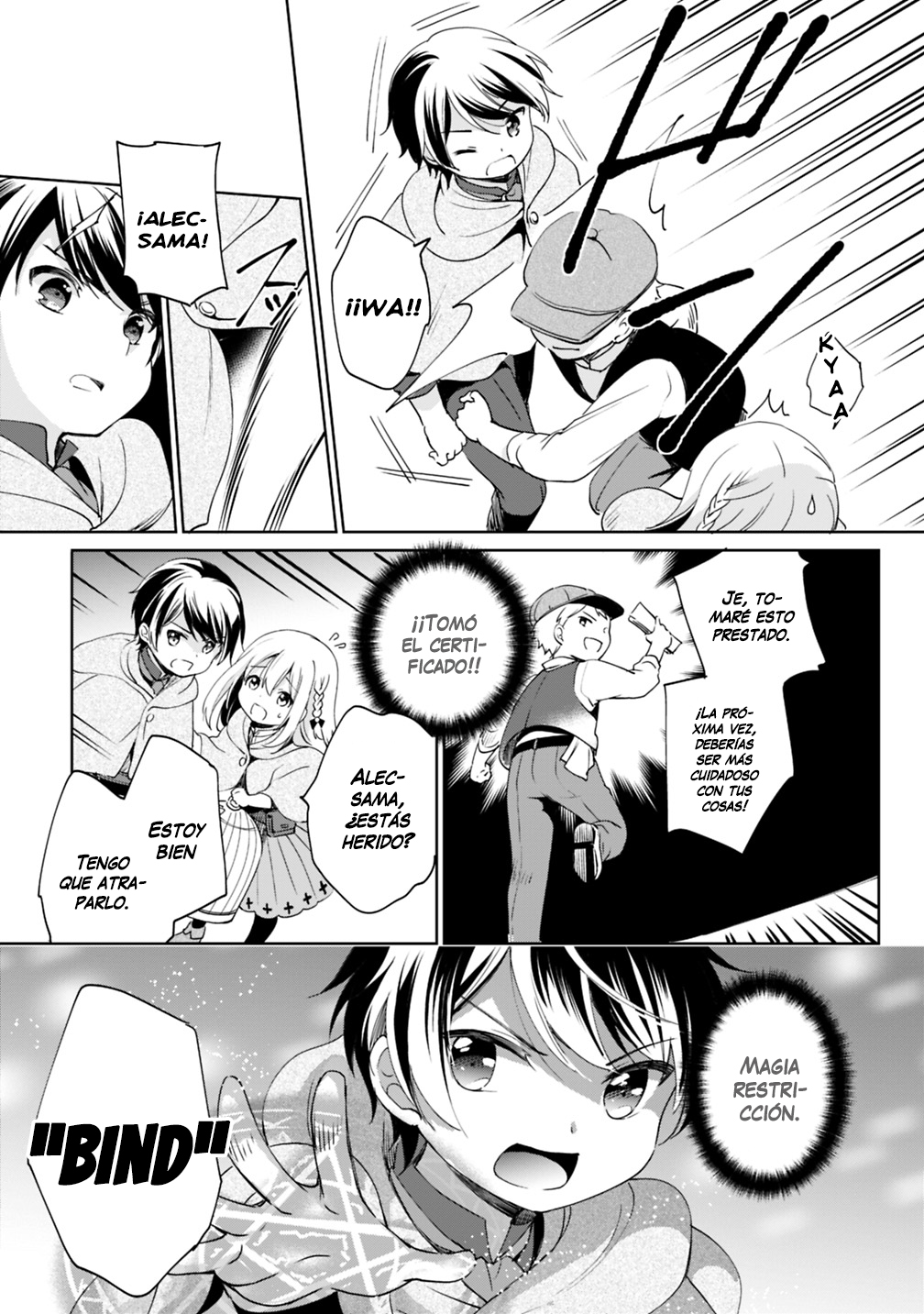 Zennin Ossan, Umarekawattara SSS Rank Jinsei ga Kakutei Shita Vol. 1 Ch. 3 第10页