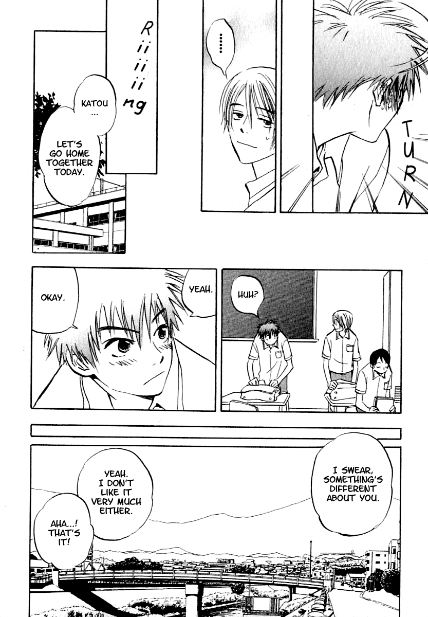 Aitsu no Daihonmei Extra 1 - You're Everyone's Friend 第12页