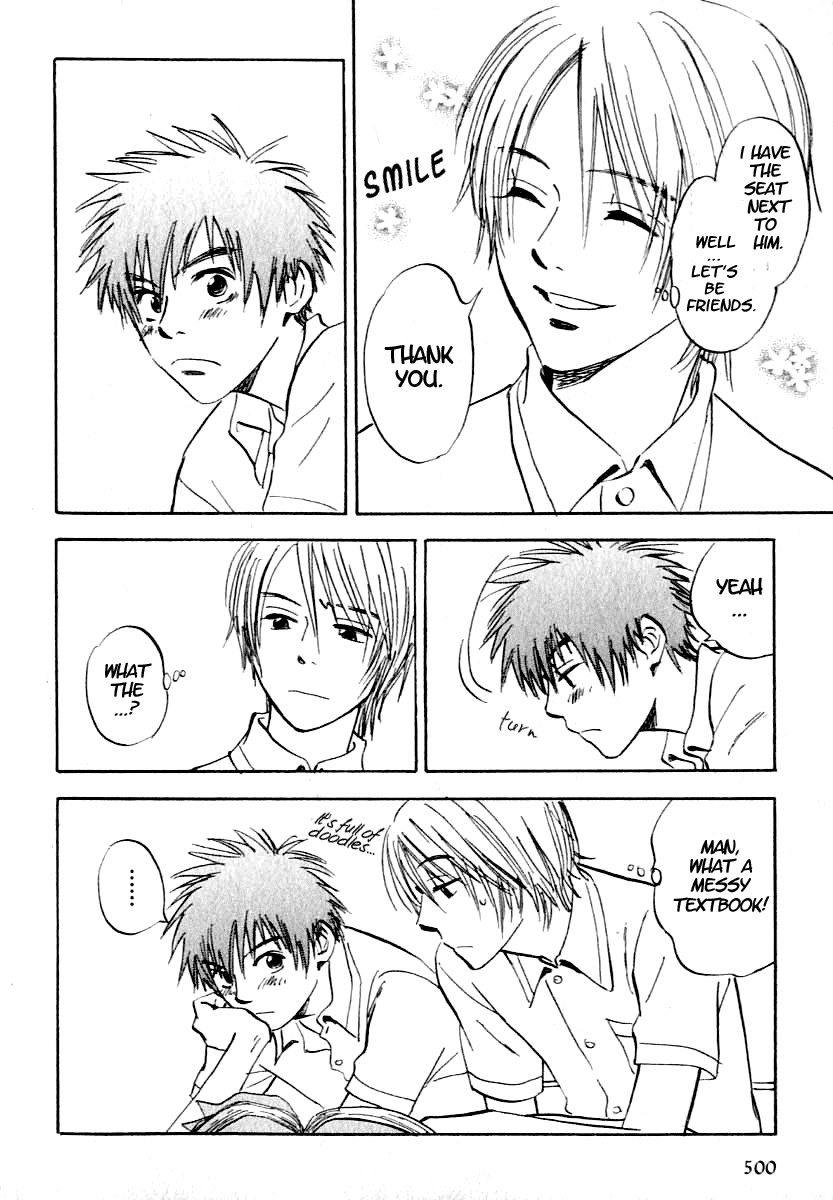 Aitsu no Daihonmei Extra 1 - You're Everyone's Friend 第4页