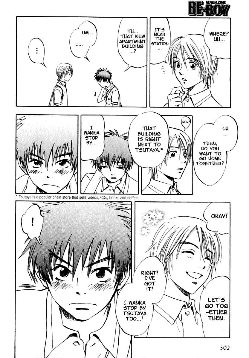 Aitsu no Daihonmei Extra 1 - You're Everyone's Friend 第6页