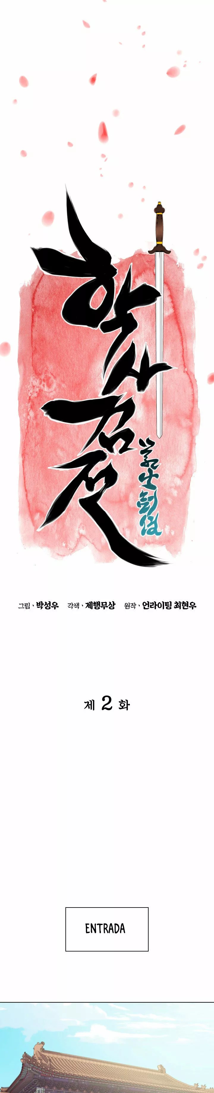 Records of the Swordsman Scholar Ch. 2 第6页