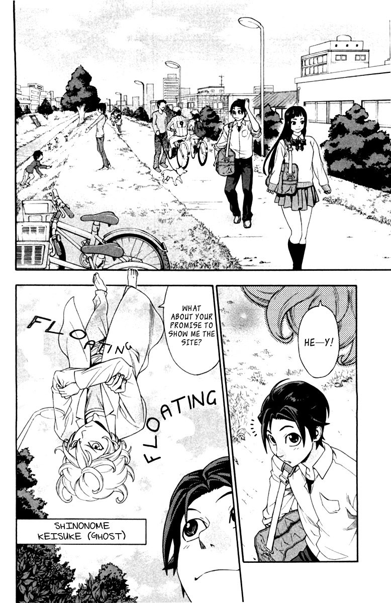 Dr. Duo Vol. 1 Ch. 1 第13页